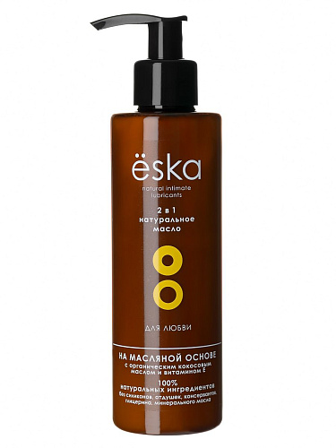 Натуральное масло 2-в-1 для любви Eska ESL-04 (200 мл)