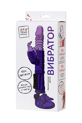 Фиолетовый вибратор-кролик на присоске Штучки-дрючки 690502 (23,5 см)