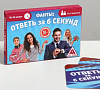 Игровые фанты Сима-Ленд «Ответь за 6 секунд» 1203194