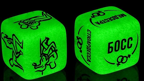 Неоновые кубики Сима-Ленд «Я тебя хочу» 1592112