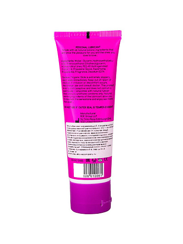 Согревающий лубрикант на водной основе EGZO Yes EG-LB-YES50