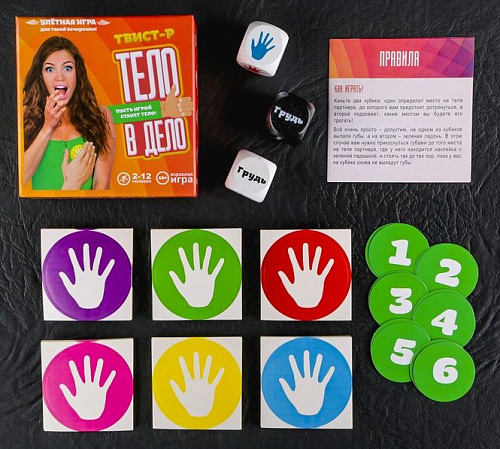 Игра для вечеринки Сима-Ленд «Тело в дело» 1002462