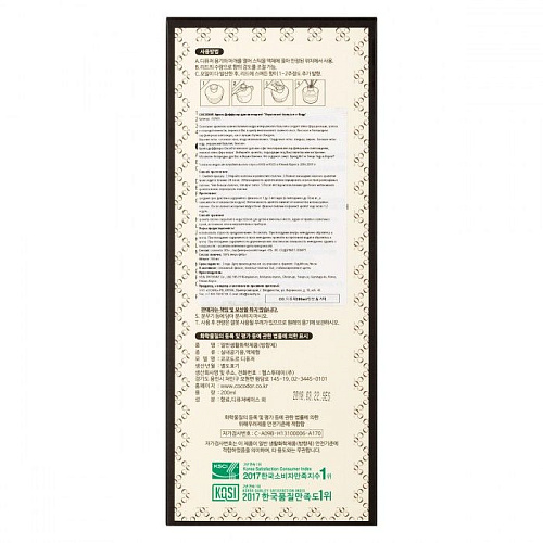 Арома-диффузор для помещений Cocodor «Перуанский бальзам и кедр» 737975 (200 мл)