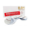 Супер тонкие и прозрачные презервативы Sagami Original 0.01 №5 (5 шт)