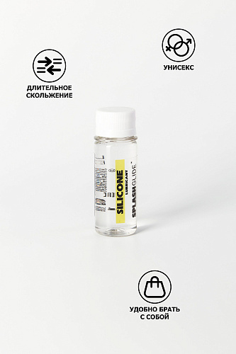 Лубрикант на силиконовой основе Splashglide SILICON 11717071
