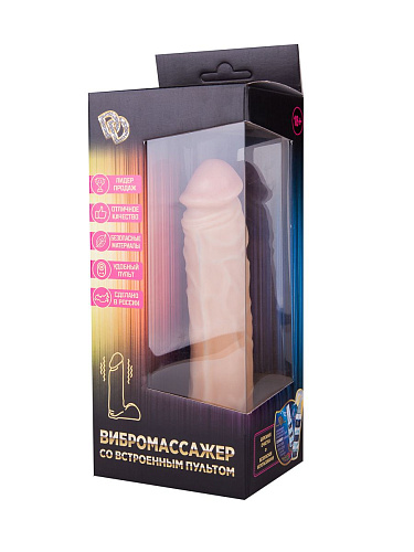 Вибратор-имитатор члена телесного цвета Сумерки богов №9 202-09 BX SB (20 см)