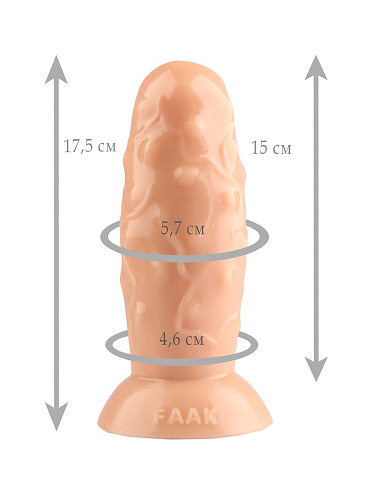 Телесный анальный стимулятор Сумерки богов 1017-45 BX DD (17,5 см)