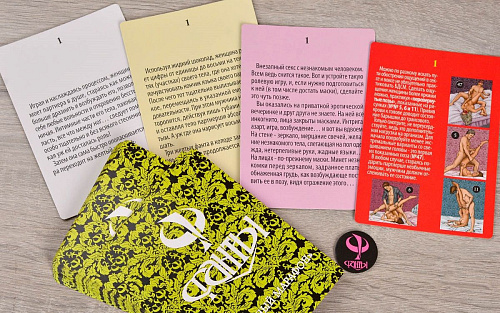 Эротическая игра Фанты «Любовный марафон» 140222