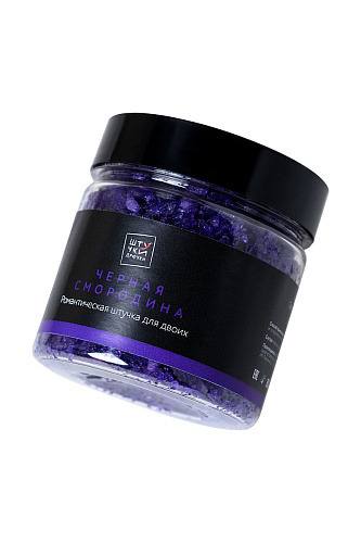 Соль для ванны с ароматом чёрной смородины Штучки-дрючки 690790