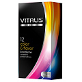 Цветные ароматизированные презервативы R S GmbH VITALIS PREMIUM №12 color flavor (12 шт)
