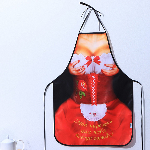 Игривый фартук Сима-Ленд «Мои пирожки» 838318