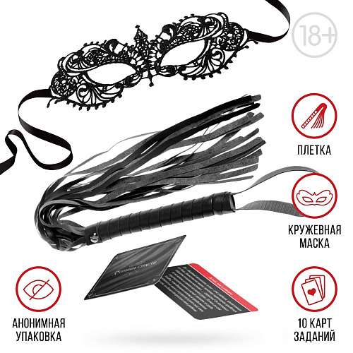 Эротическая игра Сима-Ленд «50 оттенков страсти» 4672588