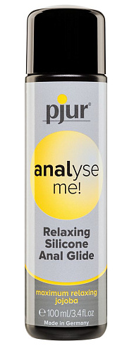 Анальный лубрикант Pjur ANALYSE ME glide 10510