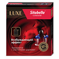 Презерватив с шариками Sitabella «Возбуждающий эффект» 1119 (1 шт)