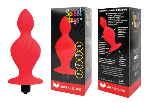Красная анальная вибровтулка конической формы Bior toys ST-40183-3 (10 см)