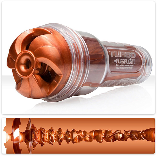 Мастурбатор коричневого цвета Fleshlight Turbo - Thrust Copper FL118