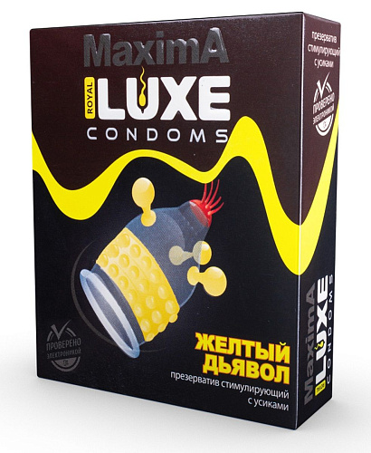 Презерватив Luxe Maxima №1 «Жёлтый дьявол» (1 шт)