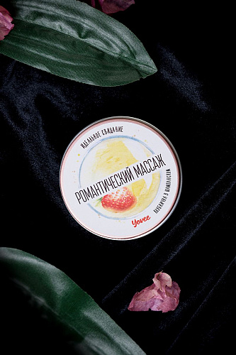 Массажная свеча с ароматом клубники и шампанского ToyFa «Романтический массаж» 722006