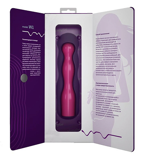 Розовый волнистый вибромассажёр с изменяемой частотой вибраций Sextoy 2011 W1 (13 см)