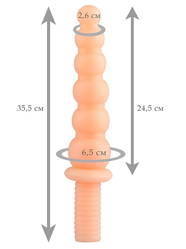 Телесный жезл с рукоятью Сумерки богов «Ожерелье» 1016-16 BX DD (35,5 см)