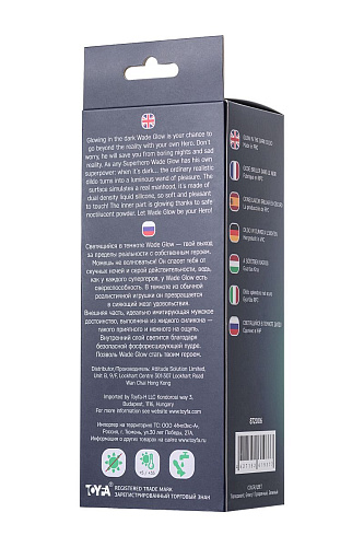 Прозрачно-зелёный фаллоимитатор, светящийся в темноте ToyFa Wade Glow 872006 (20 см)
