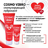 Женский стимулирующий лубрикант на силиконовой основе Cosmo Vibro - 25 гр. Биоритм LB-23122