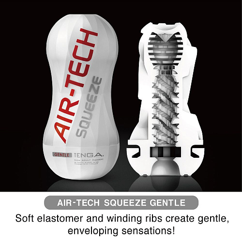 Белый мастурбатор Tenga AIR-TECH Squeeze Gentle ATS-001W