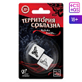 Неоновые секс-кубики Сима-Ленд «Территория соблазна. Кубики любви» 4778235