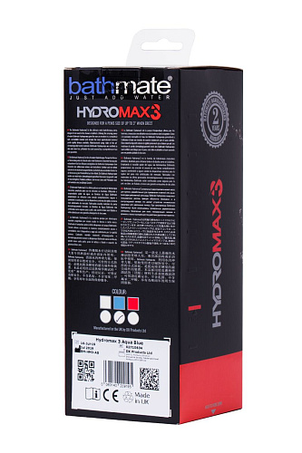Синяя гидропомпа Bathmate HydroMAX3 BM-HM3-AB