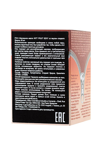 Массажное масло с ароматом сладкого брауни и разогревающим эффектом INTT FRUIT SEXY FS14 (40 мл)