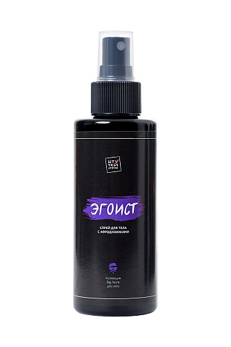Спрей для тела с афродизиаками Штучки-дрючки «Эгоист» 690448 (150 мл)