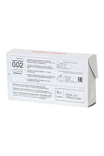 Ультратонкие, прозрачные презервативы Sagami Original 0.02 №6 (6 шт)