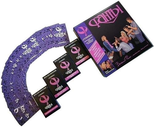 Эротическая коллективная игра Фанты «Гулянка»