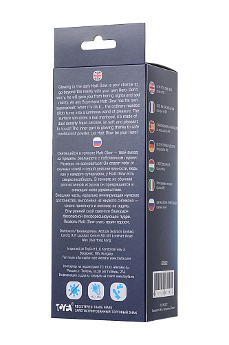 Прозрачно-синий фаллоимитатор, светящийся в темноте ToyFa Matt Glow 872012 (18 см)