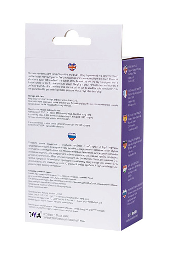 Фиолетовая изогнутая анальная вибропробка A-toys 761314 (12,9 см)