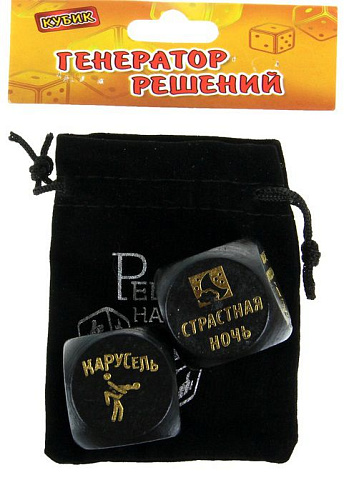 Чёрные кубики в мешочке Сима-Ленд «Время и действие» 922409