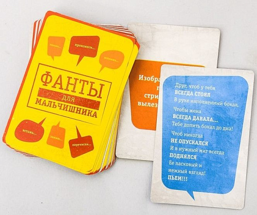 Игровой набор для праздника Сима-Ленд «Мальчишник» 867000