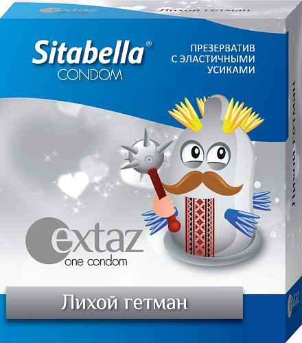 Презерватив Sitabella Extaz «Лихой гетман» 1263 (1 шт)