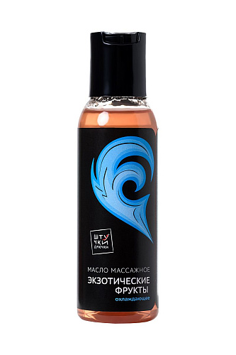 Охлаждающее массажное масло с ароматом экзотических фруктов Штучки-дрючки «Симфония любви» 690461 (100 мл)