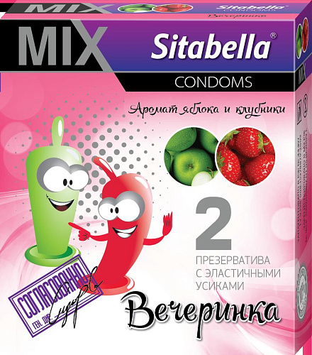 Презервативы Sitabella MIX «Вечеринка» 1274 (2 шт)