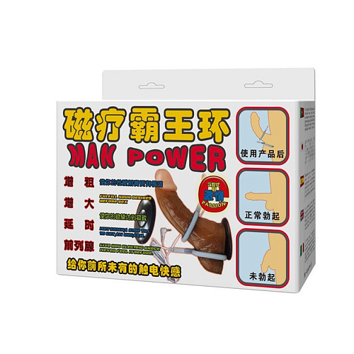 Эрекционные кольца с электростимуляцией Baile BI-014118-3