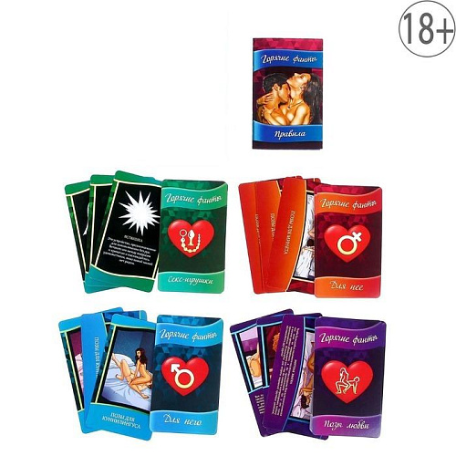 Горячие фанты Сима-Ленд «Поза любви» 1198880