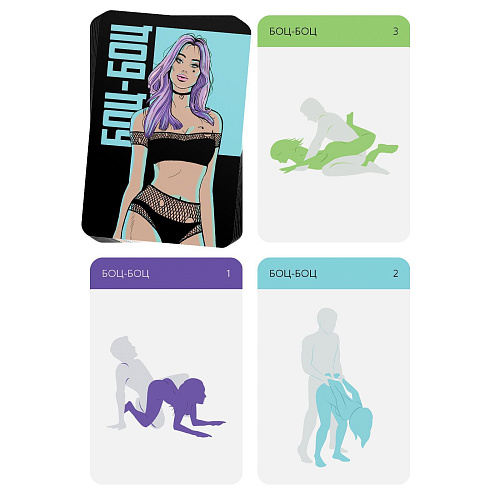 Игра с разноцветными карточками Сима-Ленд «Боц-Боц» 711471