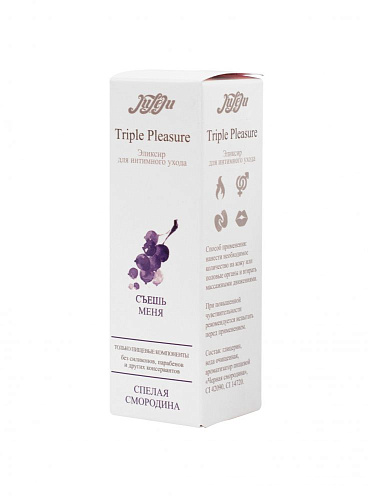 Эликсир JULEJU Triple Pleasure «Спелая смородина» 10234JULEJU (65 гр)