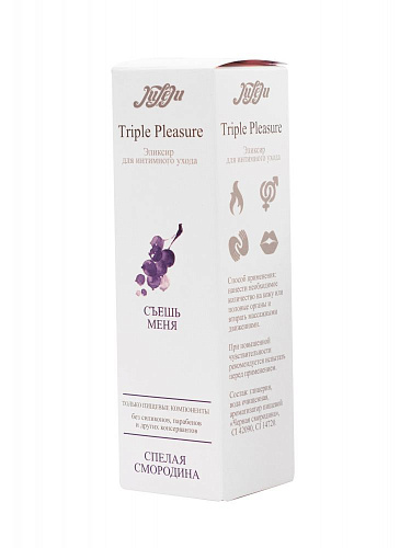 Эликсир JULEJU Triple Pleasure «Спелая смородина» 10289JULEJU (130 гр)