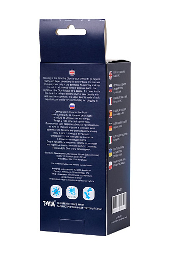 Голубая, светящаяся в темноте анальная втулка ToyFa Kyle Glow 873012 (10 см)