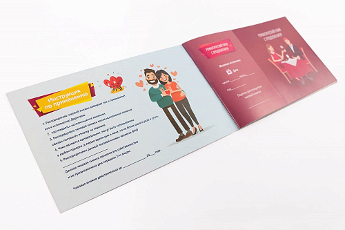Чековая книжка желаний Fun games «для Него» 239704