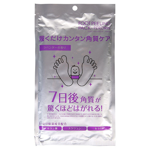 Педикюрные носочки SOSU с ароматом лаванды 46404