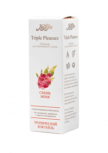 Эликсир JULEJU Triple Pleasure «Тропический коктейль» 10302JULEJU (130 гр)