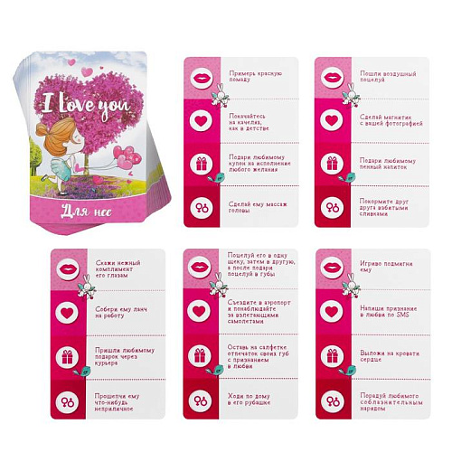 Романтическая игра для двоих Сима-Ленд I Love you 1627881